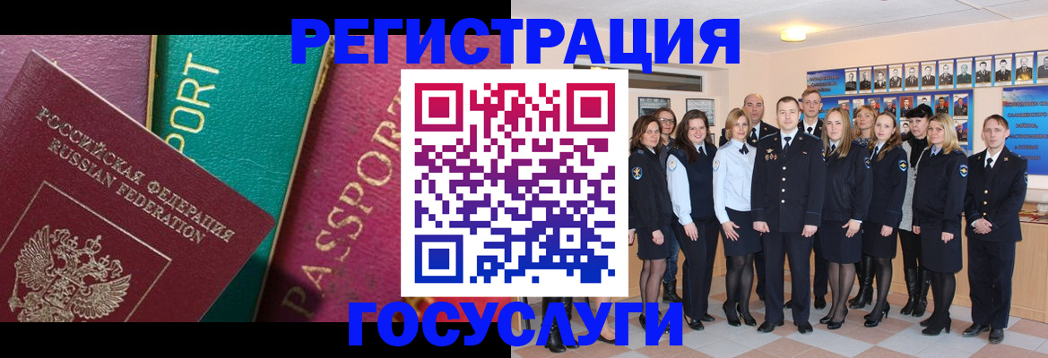 временная регистрация надежно в Апшеронске